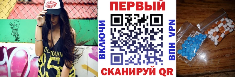 Амфетамин Розовый  купить  цена  Юрга 
