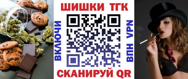 наркошоп  Юрга  Еда ТГК марихуана 