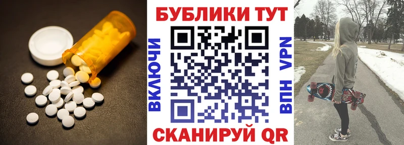ЭКСТАЗИ MDMA  Юрга 