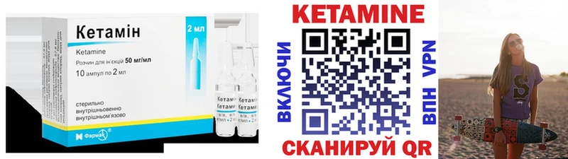 где можно купить   Юрга  Кетамин ketamine 