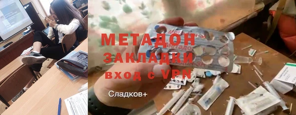 прущая мука Дмитров