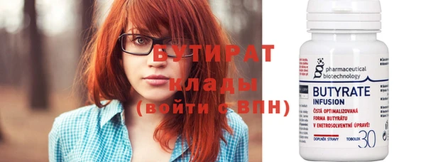 прущая мука Дмитров
