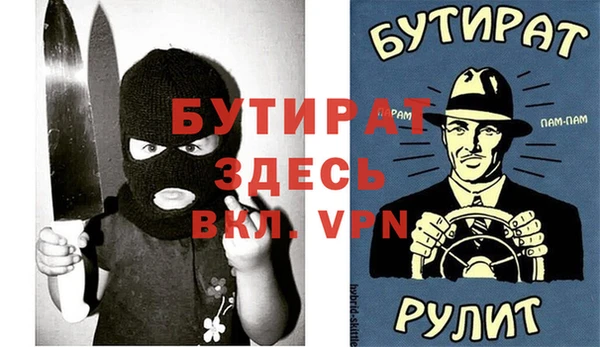 прущая мука Дмитров