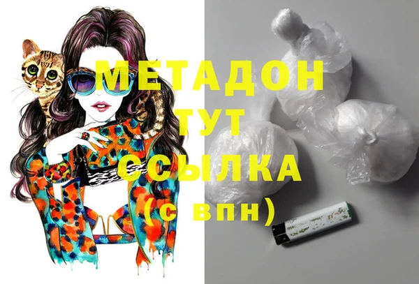 прущая мука Дмитров