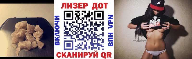 mega зеркало Юрга Лсд 25 экстази ecstasy
