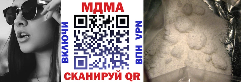 что такое   Юрга  MDMA молли 