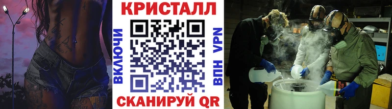 Метамфетамин мет  МЕГА онион  Юрга 