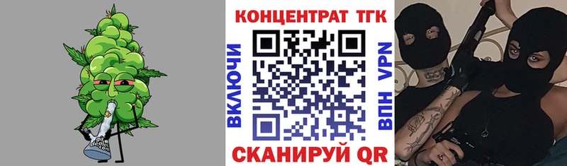 MEGA ТОР  Юрга  ТГК вейп 