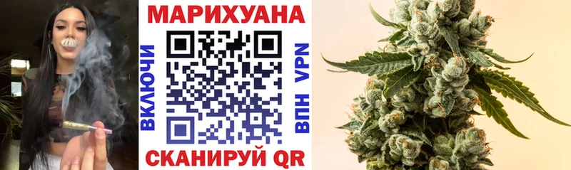 МАРИХУАНА Amnesia  Юрга 